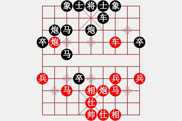 象棋棋譜圖片：bbboy002(2舵)-和-笑看奕天男(7舵) - 步數(shù)：30 