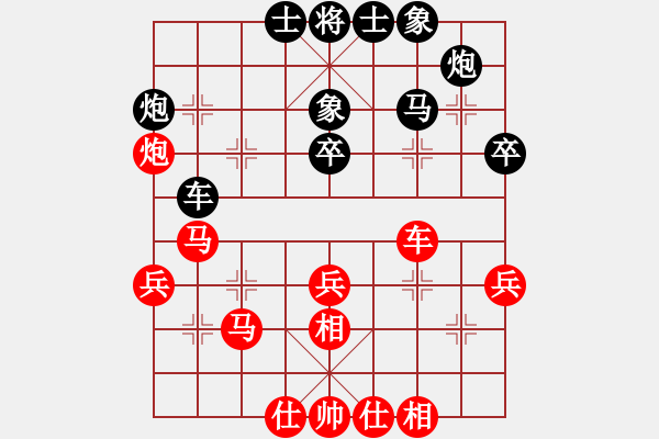 象棋棋谱图片：女子组 1-4 江苏 赖坤琳 红先和 天津 刘永寰 - 步数：40 