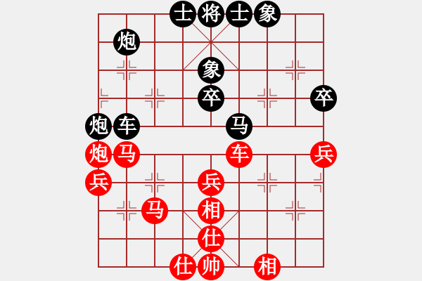 象棋棋谱图片：女子组 1-4 江苏 赖坤琳 红先和 天津 刘永寰 - 步数：50 
