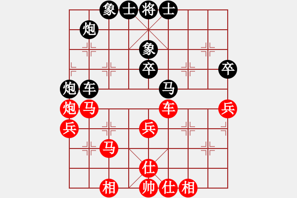 象棋棋谱图片：女子组 1-4 江苏 赖坤琳 红先和 天津 刘永寰 - 步数：59 