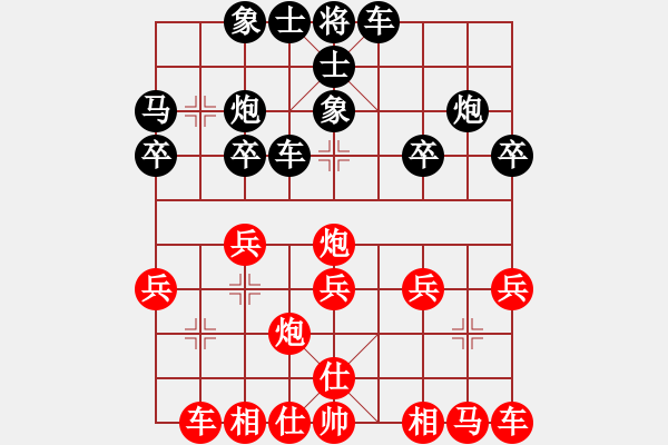 象棋棋譜圖片：河曲 鄭喜偉 勝 興縣 賀寨油 - 步數：20 