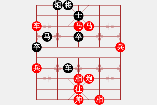 象棋棋譜圖片：蜀漢諸葛亮(8段)-勝-雪擁蘭關(guān)(8段) - 步數(shù)：130 