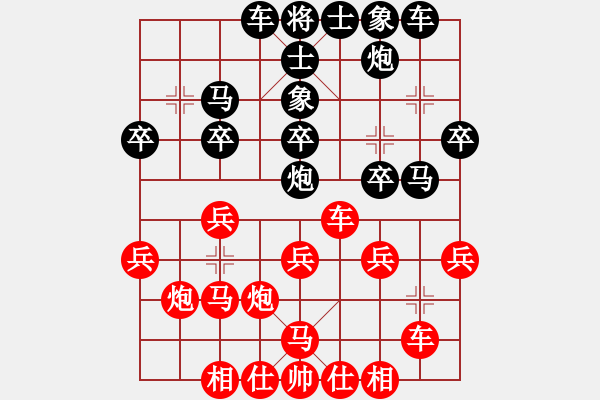 象棋棋譜圖片：蜀漢諸葛亮(8段)-勝-雪擁蘭關(guān)(8段) - 步數(shù)：30 