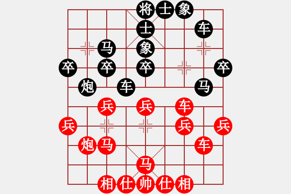 象棋棋譜圖片：蜀漢諸葛亮(8段)-勝-雪擁蘭關(guān)(8段) - 步數(shù)：40 