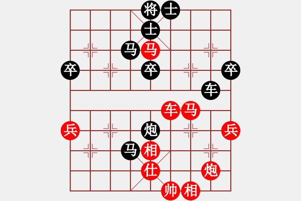 象棋棋譜圖片：蜀漢諸葛亮(8段)-勝-雪擁蘭關(guān)(8段) - 步數(shù)：90 