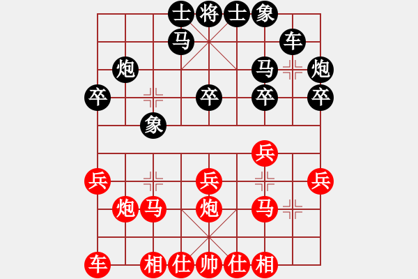 象棋棋譜圖片：蔚強(qiáng)[神1-1] 先勝 陸赟彬[神1-2]  - 步數(shù)：20 