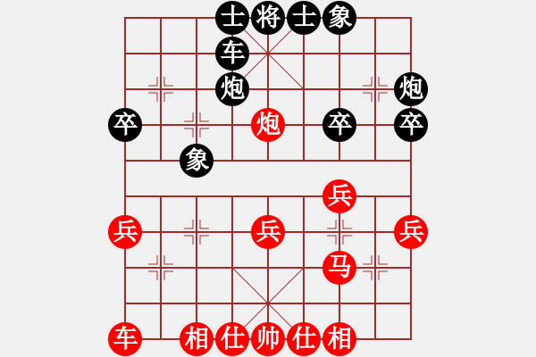 象棋棋譜圖片：蔚強(qiáng)[神1-1] 先勝 陸赟彬[神1-2]  - 步數(shù)：30 