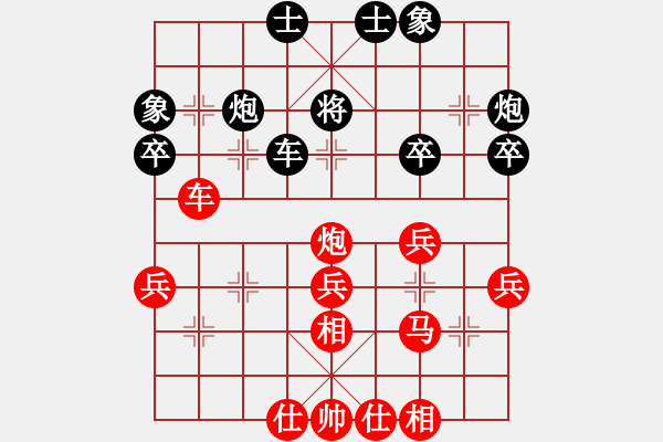 象棋棋譜圖片：蔚強(qiáng)[神1-1] 先勝 陸赟彬[神1-2]  - 步數(shù)：40 