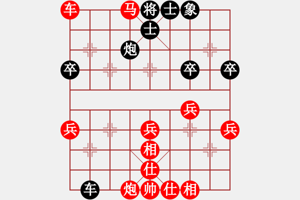 象棋棋譜圖片：蔚強(qiáng)[神1-1] 先勝 陸赟彬[神1-2]  - 步數(shù)：63 