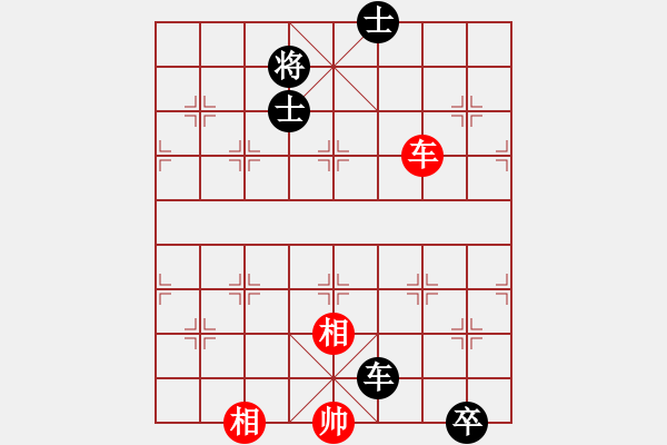 象棋棋譜圖片：野馬操田改局1（正變2-1-2-2和棋） - 步數(shù)：101 