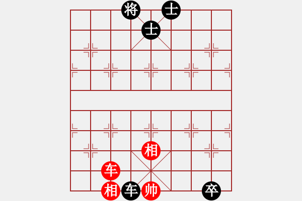 象棋棋譜圖片：野馬操田改局1（正變2-1-2-2和棋） - 步數(shù)：90 