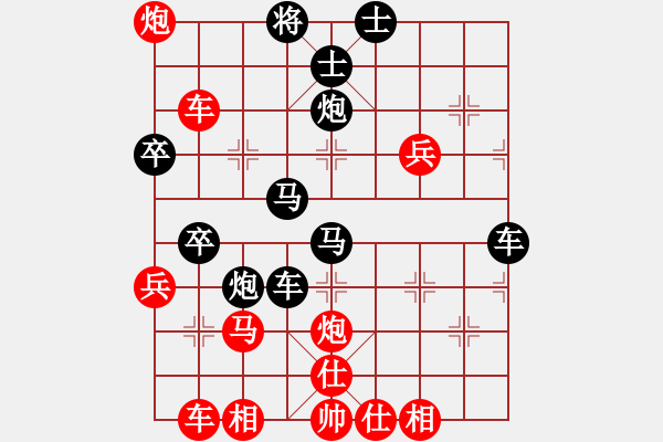 象棋棋譜圖片：文星[1211296357] -VS- 獨(dú)孤求敗[409761553] - 步數(shù)：50 