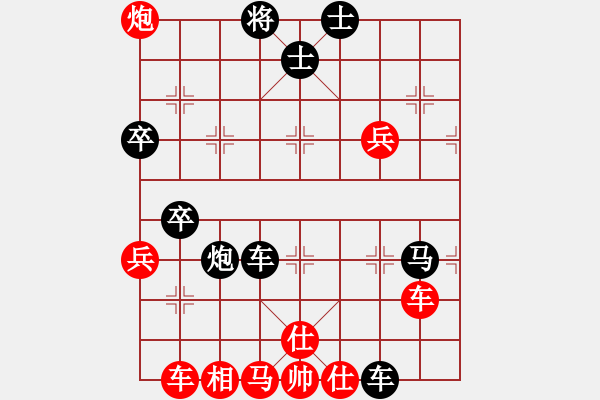 象棋棋譜圖片：文星[1211296357] -VS- 獨(dú)孤求敗[409761553] - 步數(shù)：60 