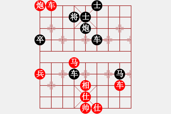 象棋棋譜圖片：文星[1211296357] -VS- 獨(dú)孤求敗[409761553] - 步數(shù)：70 