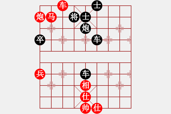 象棋棋譜圖片：文星[1211296357] -VS- 獨(dú)孤求敗[409761553] - 步數(shù)：79 