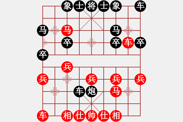 象棋棋谱图片：万春林 先和 苗利明 - 步数：20 
