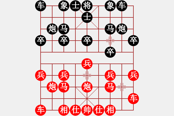 象棋棋譜圖片：屏風(fēng)馬應(yīng)中炮橫車進(jìn)中兵（業(yè)四升業(yè)五評(píng)測(cè)對(duì)局）我后勝 - 步數(shù)：10 