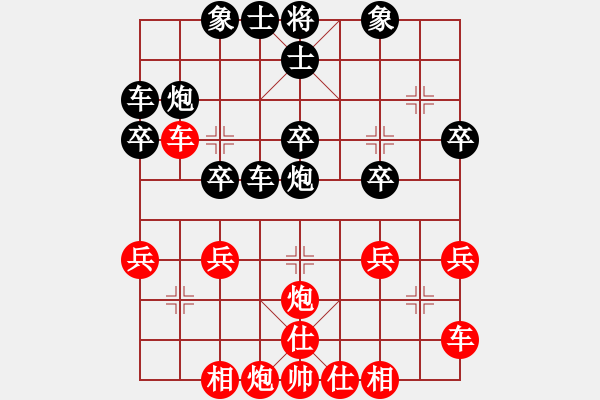 象棋棋譜圖片：屏風(fēng)馬應(yīng)中炮橫車進(jìn)中兵（業(yè)四升業(yè)五評(píng)測(cè)對(duì)局）我后勝 - 步數(shù)：30 