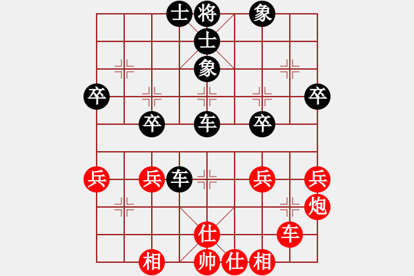 象棋棋譜圖片：屏風(fēng)馬應(yīng)中炮橫車進(jìn)中兵（業(yè)四升業(yè)五評(píng)測(cè)對(duì)局）我后勝 - 步數(shù)：40 