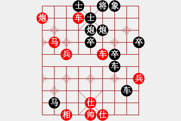 象棋棋譜圖片：圖1675 - 步數(shù)：0 