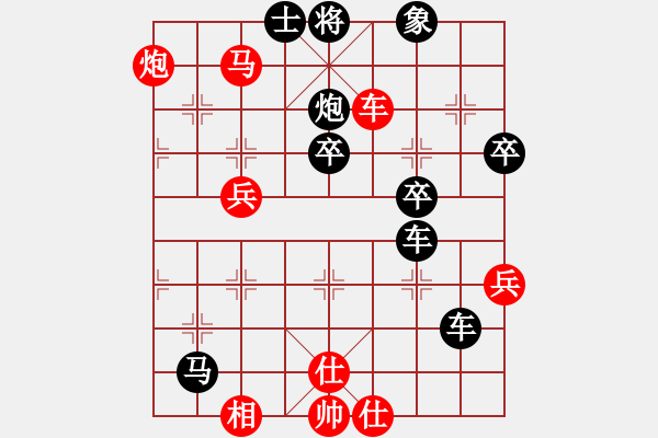 象棋棋譜圖片：圖1675 - 步數(shù)：5 