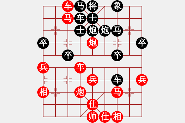 象棋棋譜圖片：橫才俊儒[292832991] -VS- 路人[1764071389] - 步數(shù)：40 