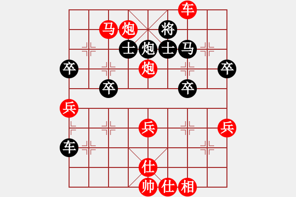 象棋棋譜圖片：橫才俊儒[292832991] -VS- 路人[1764071389] - 步數(shù)：50 