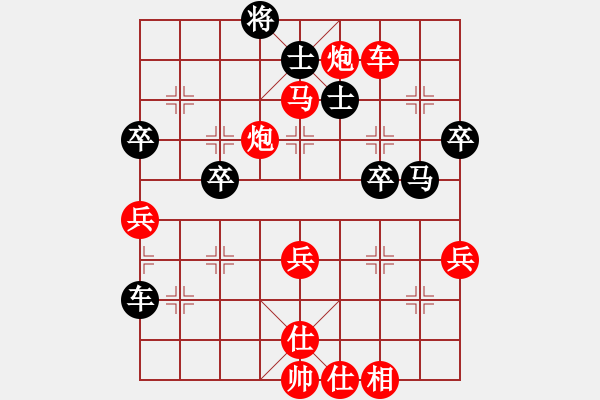 象棋棋譜圖片：橫才俊儒[292832991] -VS- 路人[1764071389] - 步數(shù)：60 