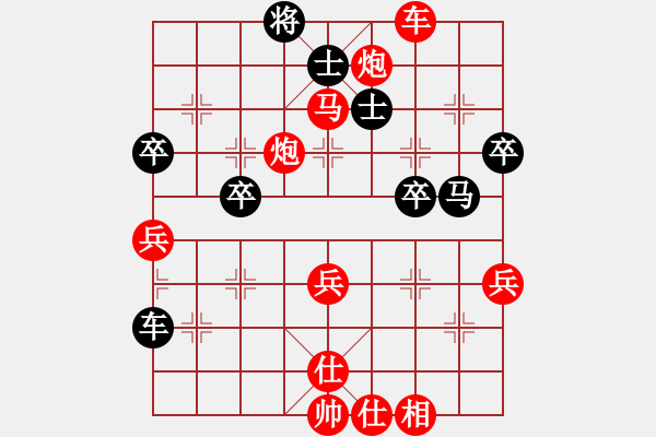 象棋棋譜圖片：橫才俊儒[292832991] -VS- 路人[1764071389] - 步數(shù)：61 