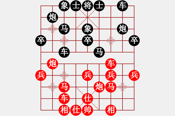 象棋棋譜圖片：棋高弈著(9段)-負(fù)-沙漠雄鷹(月將) - 步數(shù)：30 