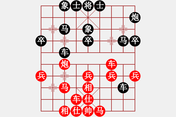 象棋棋譜圖片：棋高弈著(9段)-負(fù)-沙漠雄鷹(月將) - 步數(shù)：40 