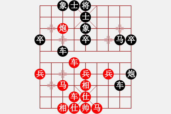 象棋棋譜圖片：棋高弈著(9段)-負(fù)-沙漠雄鷹(月將) - 步數(shù)：44 