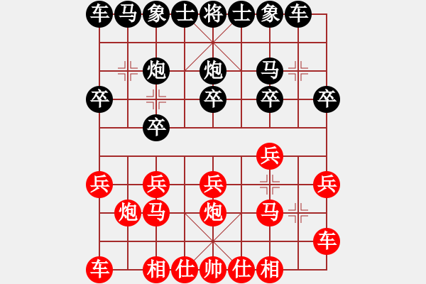 象棋棋譜圖片：金庸一品堂棋社 吉E-曉媛 先負(fù) 金庸武俠黃蓉 - 步數(shù)：10 