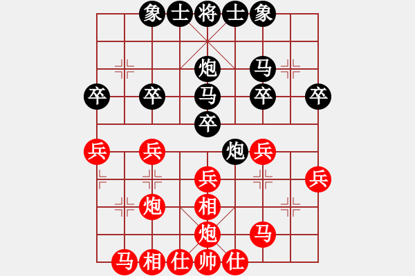 象棋棋谱图片：赵子雨 先和 赵金成 - 步数：30 