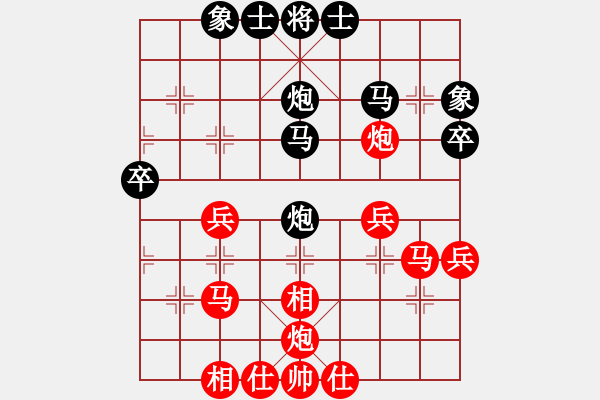 象棋棋谱图片：赵子雨 先和 赵金成 - 步数：40 