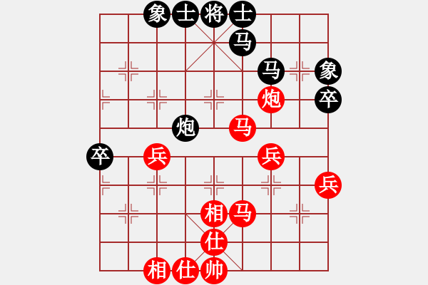 象棋棋谱图片：赵子雨 先和 赵金成 - 步数：50 