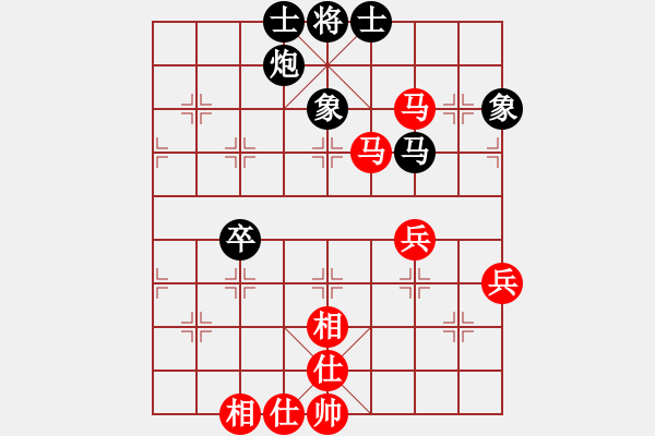 象棋棋谱图片：赵子雨 先和 赵金成 - 步数：60 