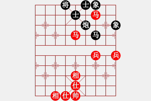 象棋棋谱图片：赵子雨 先和 赵金成 - 步数：70 