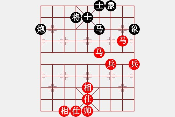 象棋棋谱图片：赵子雨 先和 赵金成 - 步数：80 