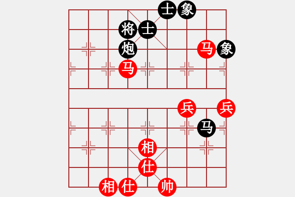 象棋棋谱图片：赵子雨 先和 赵金成 - 步数：90 