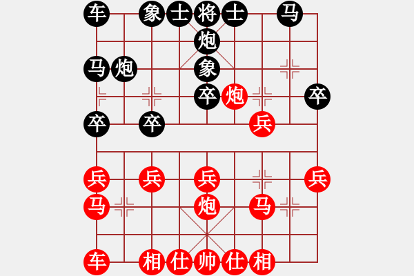 象棋棋譜圖片：金庸一品堂棋社 金庸武俠令狐沖 先勝 金庸―金鼎 - 步數(shù)：20 