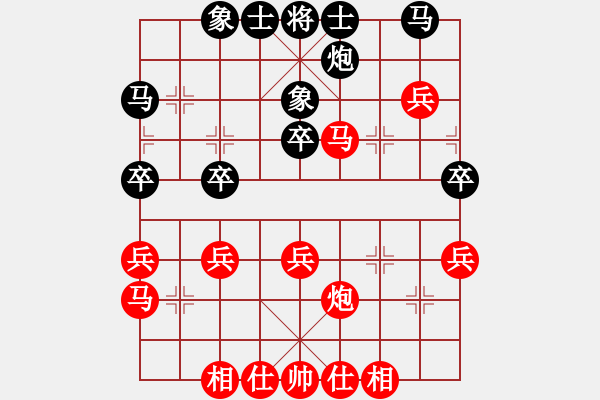 象棋棋譜圖片：金庸一品堂棋社 金庸武俠令狐沖 先勝 金庸―金鼎 - 步數(shù)：40 