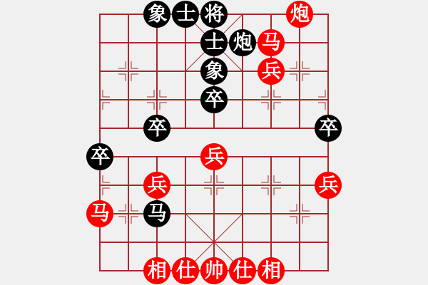 象棋棋譜圖片：金庸一品堂棋社 金庸武俠令狐沖 先勝 金庸―金鼎 - 步數(shù)：50 