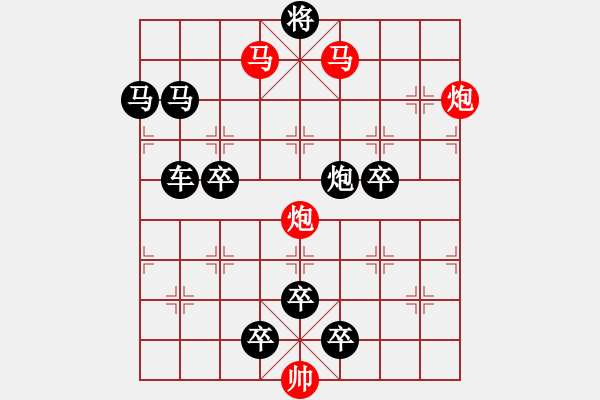 象棋棋譜圖片：60【 天馬踏云 】 秦 臻 擬局 - 步數(shù)：40 