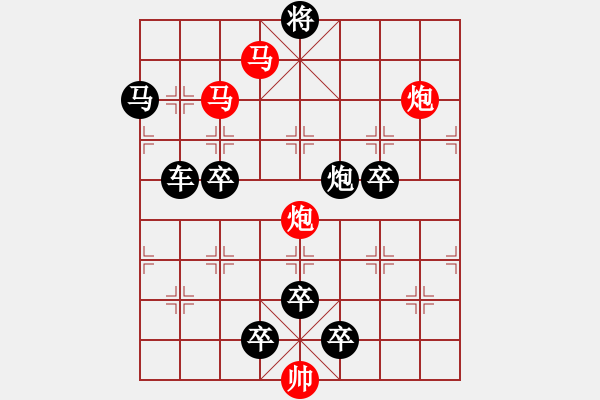 象棋棋譜圖片：60【 天馬踏云 】 秦 臻 擬局 - 步數(shù)：60 