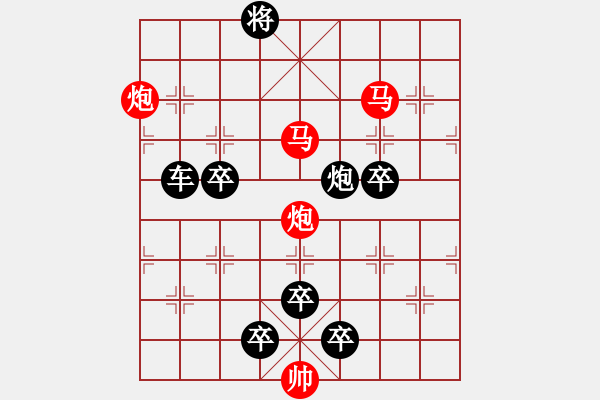 象棋棋譜圖片：60【 天馬踏云 】 秦 臻 擬局 - 步數(shù)：70 