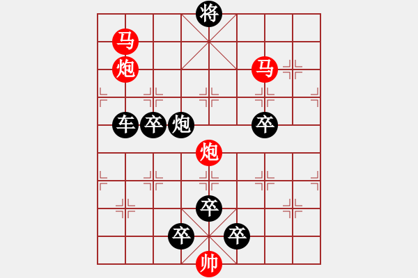 象棋棋譜圖片：60【 天馬踏云 】 秦 臻 擬局 - 步數(shù)：80 