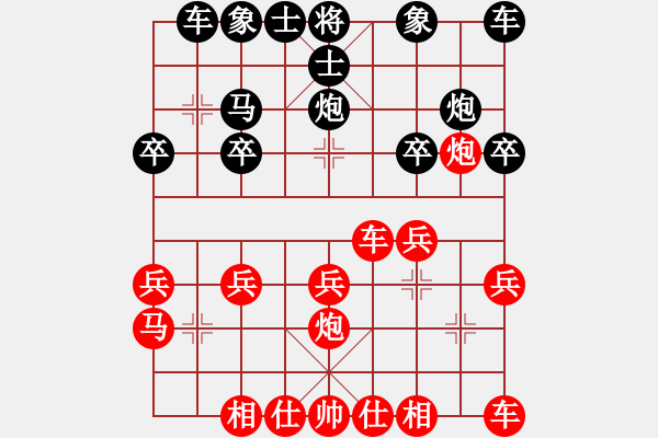 象棋棋譜圖片：有人講了這個忍做到這個成度常人也得說我們太懦弱太好欺負了 - 步數(shù)：20 