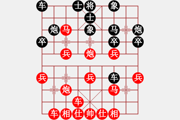 象棋棋譜圖片：昆侖 VS 於若蕙(業(yè)九一) - 步數(shù)：30 