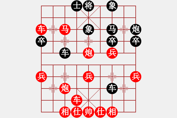 象棋棋譜圖片：昆侖 VS 於若蕙(業(yè)九一) - 步數(shù)：37 